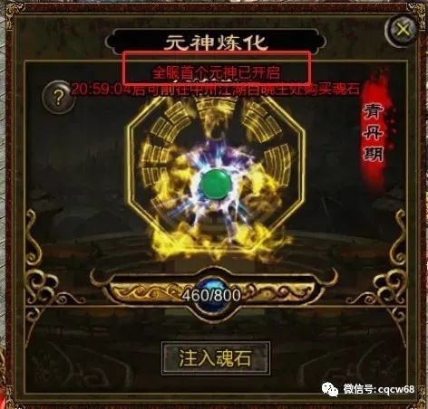 传奇变态sf杀怪称号为什么难到达  最新传奇sf 第1张