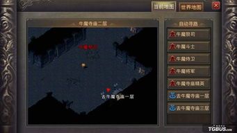 传奇私服征战：无尽的遇险与无尽的财产  中变传奇发布网 第1张