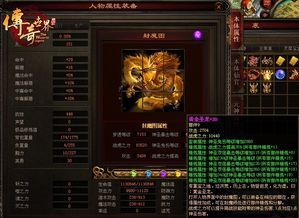 刑天传奇私服在恶魔祭坛需要别只盯着BOSS  轻变传奇私服发布网 第1张