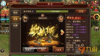 刑天传奇私服在恶魔祭坛需要别只盯着BOSS  轻变传奇私服发布网 第2张