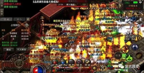 仿奇迹传奇私服:一款创造的游戏考察 网通传奇私服网 第1张 仿奇迹传奇私服:一款创造的游戏考察 网通传奇私服网 第1张