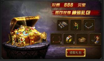 仿奇迹传奇私服:一款创造的游戏考察 网通传奇私服网 第2张 仿奇迹传奇私服:一款创造的游戏考察 网通传奇私服网 第2张