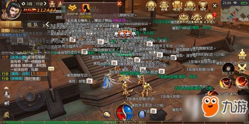军统传奇私服装备要怎么强化?如何方法装备 传奇私服轻变 第2张 军统传奇私服装备要怎么强化?如何方法装备 传奇私服轻变 第2张