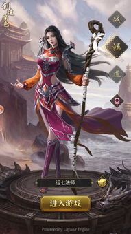 七冰雪传奇私服:为玩家给出完成最新、最全面的传奇私服信息 新开网通传奇发布网 第1张 七冰雪传奇私服:为玩家给出完成最新、最全面的传奇私服信息 新开网通传奇发布网 第1张