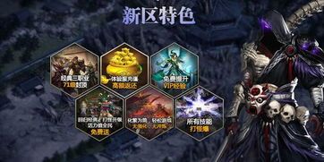 七冰雪传奇私服:为玩家给出完成最新、最全面的传奇私服信息 新开网通传奇发布网 第2张 七冰雪传奇私服:为玩家给出完成最新、最全面的传奇私服信息 新开网通传奇发布网 第2张