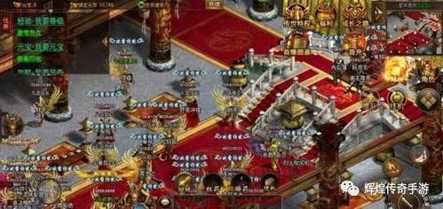 中原传奇私服:回顾经典,重燃热血。 新传奇私服发布网 第1张 中原传奇私服:回顾经典,重燃热血。 新传奇私服发布网 第1张
