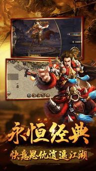 北方传奇私服从前光芒四大战士你都弄明白吗  私服传奇 第1张