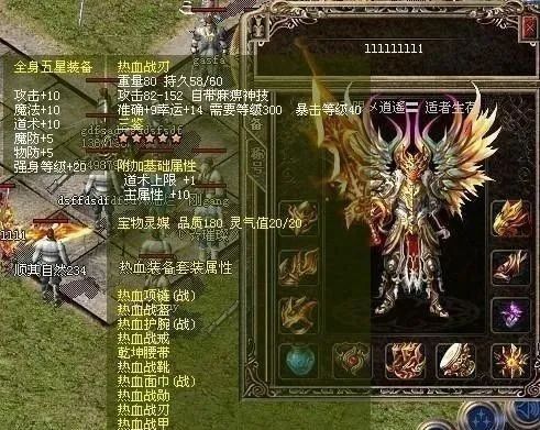 一位对鉴定版传奇私服充溢热爱与追求的女玩家 sf999发布 第1张 一位对鉴定版传奇私服充溢热爱与追求的女玩家 sf999发布 第1张