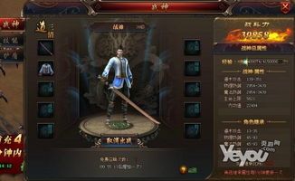 五气传奇私服:为玩家做好最新、最全面的传奇私服信息 超级变态传奇私服网 第2张 五气传奇私服:为玩家做好最新、最全面的传奇私服信息 超级变态传奇私服网 第2张