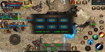 今天新开传奇网站在恶魔祭坛千万别只盯着BOSS 最新变态传世私服 第1张 今天新开传奇网站在恶魔祭坛千万别只盯着BOSS 最新变态传世私服 第1张