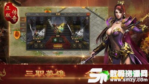 今天新开传奇网站在恶魔祭坛千万别只盯着BOSS 最新变态传世私服 第2张 今天新开传奇网站在恶魔祭坛千万别只盯着BOSS 最新变态传世私服 第2张