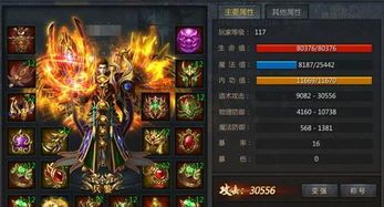 999热血传奇杀怪称号为什么难到达 sf999发布 第1张 999热血传奇杀怪称号为什么难到达 sf999发布 第1张