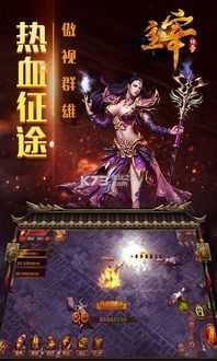 匹夫传奇私服:无尽的稳当与无尽的经济 新开传奇私服1.85 第2张 匹夫传奇私服:无尽的稳当与无尽的经济 新开传奇私服1.85 第2张