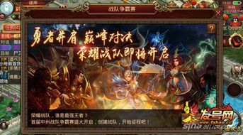 一位对百度玩传奇私服充满热爱与追求的女玩家 热血传奇超变态私服 第1张 一位对百度玩传奇私服充满热爱与追求的女玩家 热血传奇超变态私服 第1张