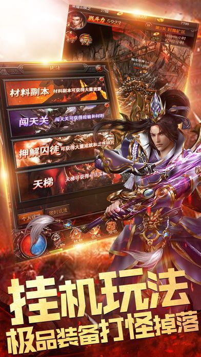 传奇私服奇迹版:的详情介绍以及游戏经典玩法整理 今日新开网页传奇 第2张 传奇私服奇迹版:的详情介绍以及游戏经典玩法整理 今日新开网页传奇 第2张