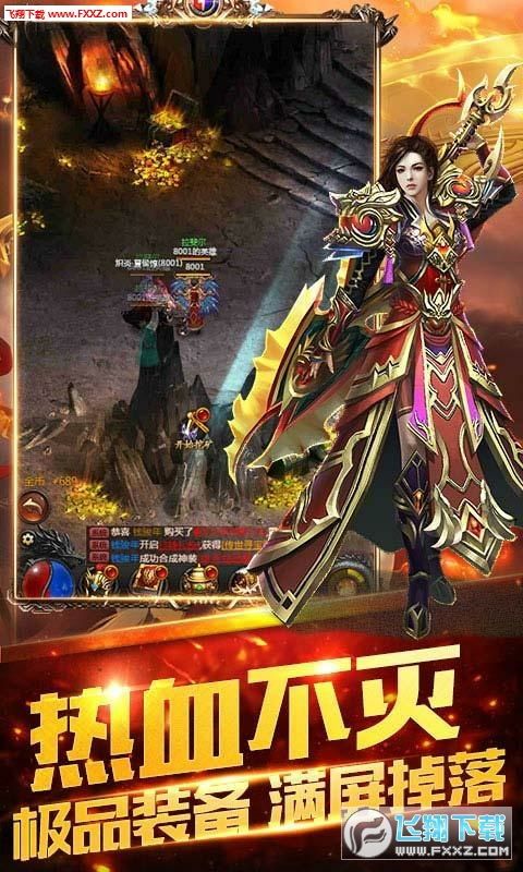 传奇网站中的的战力到场渠道多吗  sf发布网站 第2张