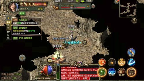 乱舞传奇私服的玩法变化,主要体现在哪里 超级变态传奇私服网 第1张 乱舞传奇私服的玩法变化,主要体现在哪里 超级变态传奇私服网 第1张