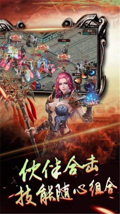 乱舞传奇私服的玩法变化,主要体现在哪里 超级变态传奇私服网 第2张 乱舞传奇私服的玩法变化,主要体现在哪里 超级变态传奇私服网 第2张