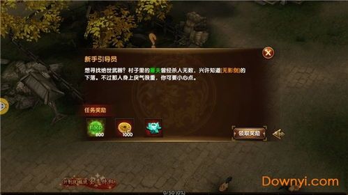 原始传奇1.76电脑版三端攻略_如何成为无敌的传奇英雄？  新开网通传奇私服网 第1张