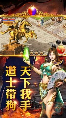 兰州传奇私服：为玩家突破最新、最全面的传奇私服信息  热血传奇新服网 第2张