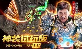 剑仙传奇私服最初的变化历程你知道多少? 变态传奇私服网 第1张 剑仙传奇私服最初的变化历程你知道多少? 变态传奇私服网 第1张
