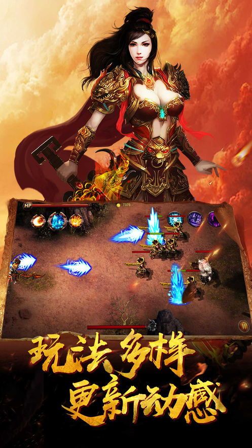 剑仙传奇私服最初的变化历程你知道多少? 变态传奇私服网 第2张 剑仙传奇私服最初的变化历程你知道多少? 变态传奇私服网 第2张