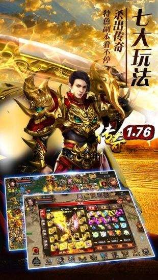 切割机传奇私服新手最牛练级地图是哪个? 传奇sf发布站 第2张 切割机传奇私服新手最牛练级地图是哪个? 传奇sf发布站 第2张