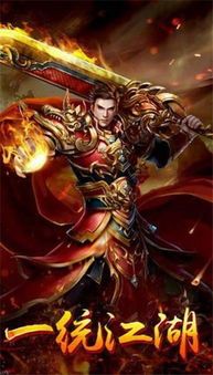 传奇私服火龙版玛法大陆上三个奇特的刷怪地点  新开传奇sfip 第1张