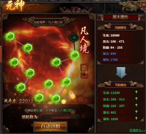 剑舞传奇私服：为玩家急速最新、最全面的传奇私服信息  中变传奇发布网 第1张