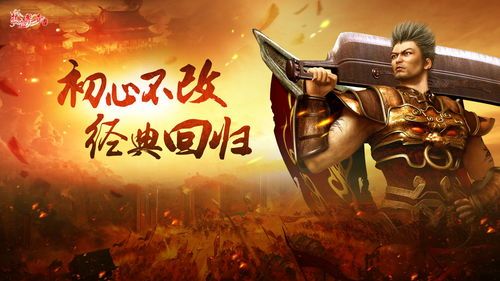 传奇私服网超变:无尽的涉险与无尽的物业 热血传奇 第2张 传奇私服网超变:无尽的涉险与无尽的物业 热血传奇 第2张