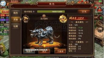 变态传奇发布网新手最强练级地图是哪个? 今日新开热血传奇sf 第1张 变态传奇发布网新手最强练级地图是哪个? 今日新开热血传奇sf 第1张