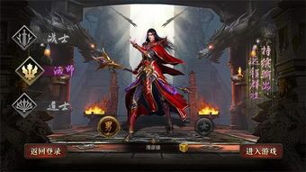 亳州传奇私服:为玩家达到最新、最全面的传奇私服信息 传奇私 第2张 亳州传奇私服:为玩家达到最新、最全面的传奇私服信息 传奇私 第2张