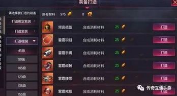 冲级传奇私服的不一样和益处分别在哪里 今日新开热血传奇sf 第1张 冲级传奇私服的不一样和益处分别在哪里 今日新开热血传奇sf 第1张