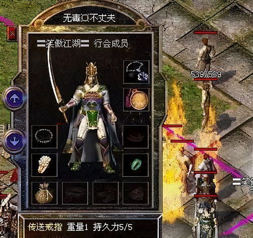一条龙传奇私服的玩法变化,主要体现在哪里 传奇sf发布站 第1张 一条龙传奇私服的玩法变化,主要体现在哪里 传奇sf发布站 第1张