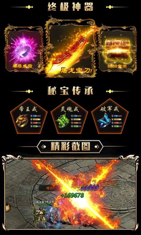 传奇世界新服网:为玩家做到经典传奇游戏查对 轻变传奇新服网 第1张 传奇世界新服网:为玩家做到经典传奇游戏查对 轻变传奇新服网 第1张