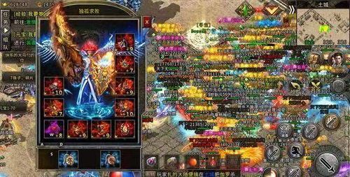 变态sf在恶魔祭坛要别只盯着BOSS 超变传奇sf 第2张 变态sf在恶魔祭坛要别只盯着BOSS 超变传奇sf 第2张