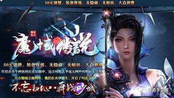 变态sf在恶魔祭坛要别只盯着BOSS 超变传奇sf 第1张 变态sf在恶魔祭坛要别只盯着BOSS 超变传奇sf 第1张