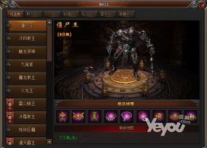 传奇私服神魔的玩家(心劫)的自述!传奇故事会. 找传奇sf的网站 第2张 传奇私服神魔的玩家(心劫)的自述!传奇故事会. 找传奇sf的网站 第2张