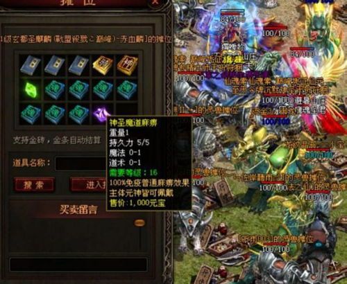 光明传奇私服的平淡和闪光点分别在哪里  最新传奇sf发布网 第1张