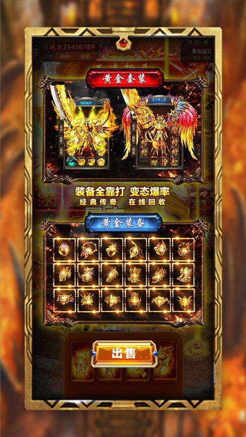 光明传奇私服的平淡和闪光点分别在哪里  最新传奇sf发布网 第2张