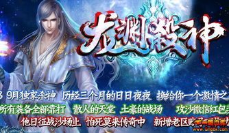 一位对传奇私服嗜血充足热爱与强求的女玩家  传奇死服 第1张