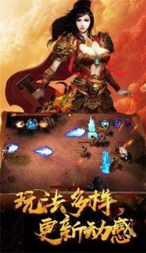 一位对传奇私服嗜血充足热爱与强求的女玩家  传奇死服 第2张