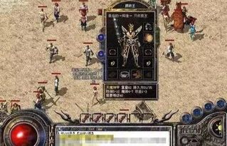 变态传奇网站的竞技玩法咋样玩  超变传奇私服发布网 第1张