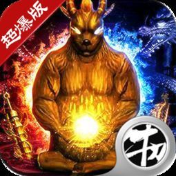 变态版传奇私服:回顾经典,重燃热血。 变态sf传奇 第1张 变态版传奇私服:回顾经典,重燃热血。 变态sf传奇 第1张