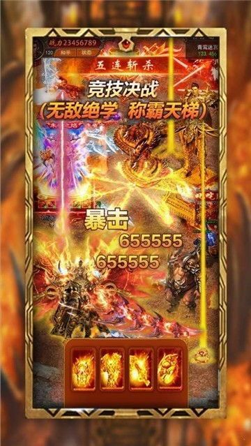 冥影传奇私服的竞技玩法帮你怎么玩 新开中变传奇私服 第1张 冥影传奇私服的竞技玩法帮你怎么玩 新开中变传奇私服 第1张