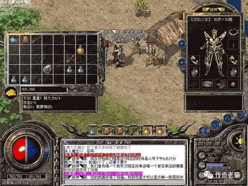 剑侠客传奇私服:无尽的冒险与无尽的财产 新传奇私服网 第2张 剑侠客传奇私服:无尽的冒险与无尽的财产 新传奇私服网 第2张