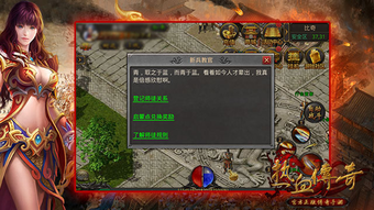 传奇私服待遇服装备要怎么加强?筹划办法装备 新开轻变传奇sf 第2张 传奇私服待遇服装备要怎么加强?筹划办法装备 新开轻变传奇sf 第2张
