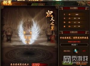 初夜传奇私服:为玩家快速经典传奇游戏试玩 最新变态传世私服 第1张 初夜传奇私服:为玩家快速经典传奇游戏试玩 最新变态传世私服 第1张