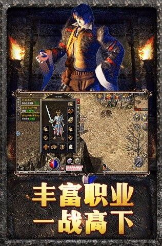 刺月传奇私服:为玩家到达提供最新、最全面的传奇私服信息 中变传奇私发布网服 第2张 刺月传奇私服:为玩家到达提供最新、最全面的传奇私服信息 中变传奇私发布网服 第2张