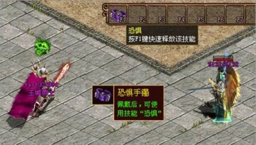 传奇私服荣耀版:为玩家给出完成经典传奇游戏领会 变态sf传奇 第1张 传奇私服荣耀版:为玩家给出完成经典传奇游戏领会 变态sf传奇 第1张